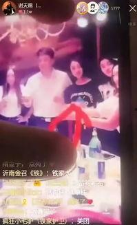 老乐爆料视频大全集最新,揭秘娱乐圈幕后真相,热点事件深度解析  第3张 老乐爆料视频大全集最新,揭秘娱乐圈幕后真相,热点事件深度解析  第3张