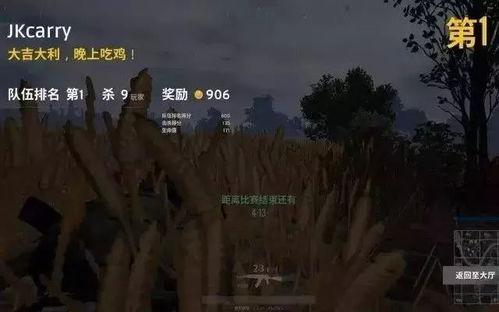 网红吃瓜吃鸡是谁啊,揭秘网红“吃瓜吃鸡”背后的神秘人物  第2张 网红吃瓜吃鸡是谁啊,揭秘网红“吃瓜吃鸡”背后的神秘人物  第2张