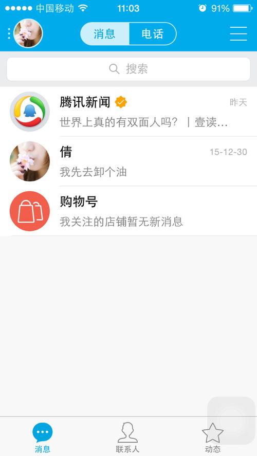 圈内爆料账号怎么注销掉,轻松告别网络痕迹  第3张 圈内爆料账号怎么注销掉,轻松告别网络痕迹  第3张