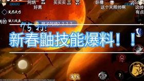 火影手游鼬技能爆料视频,鼬神技能全新爆料,神秘忍术引期待