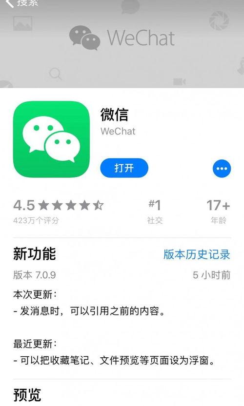 最新爆料微信  第1张 最新爆料微信  第1张