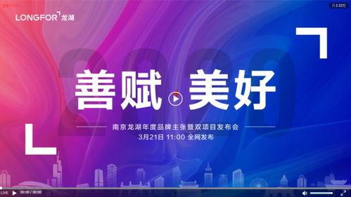龙湖最新爆料消息,揭秘未来城市生活新篇章!”
