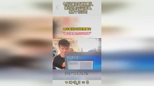 爆料诈骗视频大全最新,警惕网络陷阱,守护财产安全