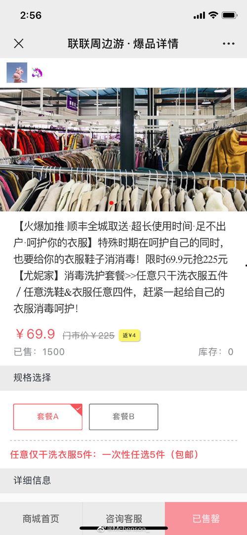 新闻怎么投稿爆料,携手共筑舆论监督——新闻投稿爆料指南  第2张