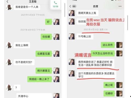 娱乐吃瓜酱如何跑出大山,从大山深处到网红之路的逆袭传奇  第3张