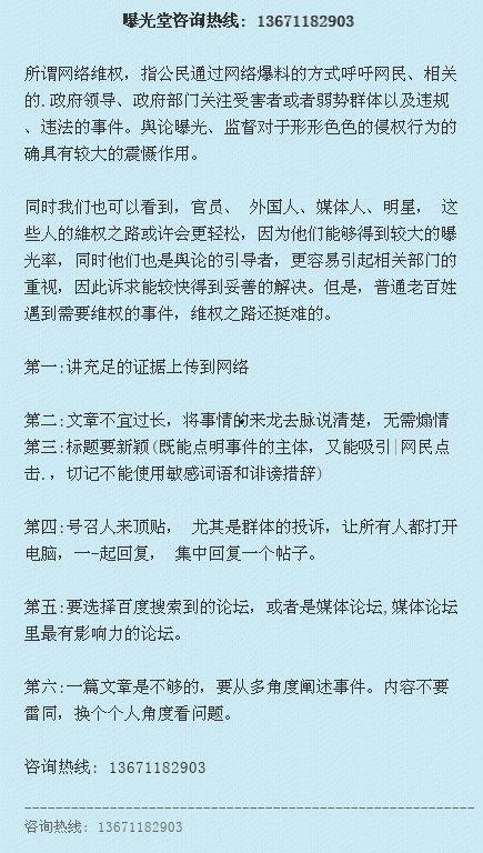 谁应对新闻媒体爆料电话,责任归属谁?