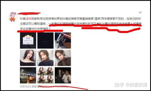 女子吃瓜网红视频下载安装,轻松追剧,畅享娱乐时光