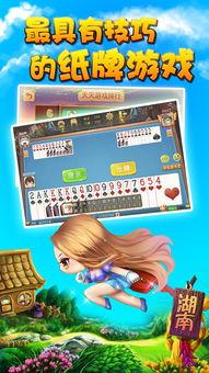 娱乐吃瓜文字游戏攻略,畅游娱乐文字游戏攻略全解析  第2张 娱乐吃瓜文字游戏攻略,畅游娱乐文字游戏攻略全解析  第2张