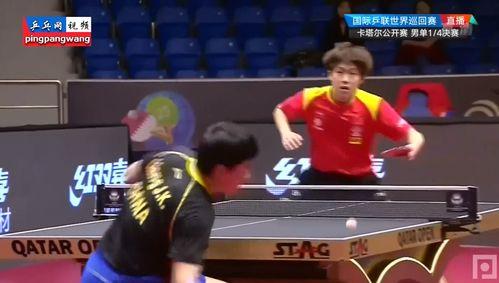 梁靖爆料乒乓球视频播放,视频播放揭示高手秘籍  第2张 梁靖爆料乒乓球视频播放,视频播放揭示高手秘籍  第2张