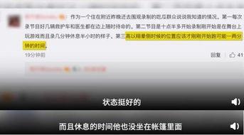 爆料视频站,热门事件幕后真相大曝光  第1张 爆料视频站,热门事件幕后真相大曝光  第1张