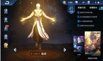 阿轲皮肤爆料最新视频下载,神秘面纱揭开,视觉盛宴即将来袭!  第2张 阿轲皮肤爆料最新视频下载,神秘面纱揭开,视觉盛宴即将来袭!  第2张